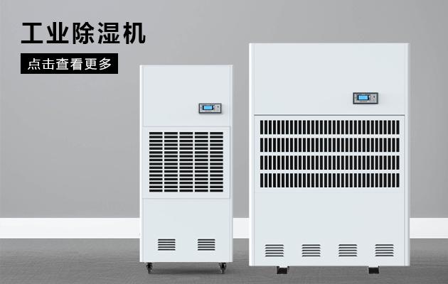 哪些“除湿机故障”是正常的？