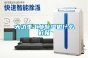 大功率工业除湿机什么价格