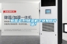 新常态下,除湿机企业如何升级？