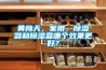 黄梅天，家用，除湿器和除湿盒哪个效果更好？