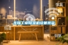无锡工业除湿机设备现货