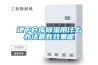 地下仓库除湿用什么办法最有效果呢