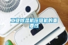 工业除湿机压缩机的重要性