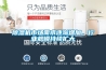 除湿机市场需求逐渐增加，行业规模持续扩大