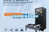 除湿机有异味怎么解决