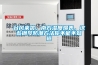 台风来袭，南方湿度爆表，这些钢琴防潮方法你不能不知道