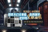 回南天已经来临，你的钢琴还好吗？