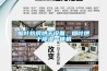 烟叶炕房烘干设备，烟叶烘干除湿一体机