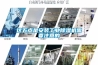这五点是安装工业除湿机需要注意的