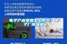 电子产品受潮怎么防范？电子厂除湿机
