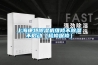 上海康特除湿机维修不除湿不启动（检修保修）