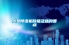 大型除湿机价格及选购要点