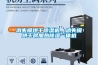消失模烘干除湿机，消失模烘干房加热除湿一体机
