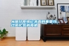 从喀什疫情论消毒的重要性，过氧化氢消毒机
