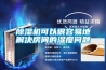 除湿机可以很容易地解决房间的湿度问题
