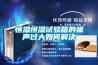 恒温恒湿试验箱的噪声过大如何解决