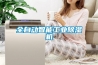 全自动智能工业除湿机
