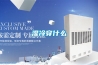 湿冷穿什么