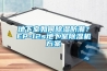 地下室如何除湿防潮？EP-12s地下室除湿机方案