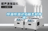 恒温恒湿试验箱怎样降噪