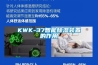 KWK-37智能除湿装置的作用