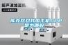 库克怒怼我国手机APP是为哪般