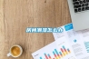 房间潮湿怎么办