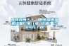 卓邦苏州＊＊＊的恒温恒湿机设备厂家（卓 价格：1500元／台