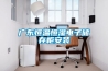 广东恒温恒湿电子储存柜安装