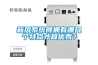 新风系统得拥有哪几个特点才算优秀？