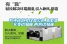 苏州欣汇宝仪器公司,高低温交变试验箱,南京试验箱