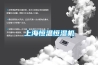 上海恒温恒湿机