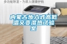 内蒙古步入式高低温交变湿热试验室