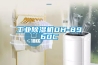 工业除湿机DH-8960C