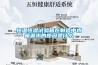 恒温恒湿试验箱在制造中水箱漏水的原因是什么
