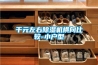 千元左右除湿机横向比较-小户型