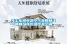 无尘车间恒温空气处理机组体育场所恒温恒湿空调