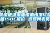 可恒定温湿度恒温恒湿试验箱150L报价 返回列表页