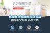 东莞高天恒温恒湿试验箱
