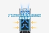 广西HDDF风冷低湿型恒温恒湿机
