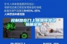 控制器在门上恒温恒湿试验箱定制