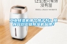 工业除湿机哪个牌子好？推荐几款工业除湿机品牌？