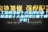 工业除湿机十大品牌价格（除湿机十大品牌排行哪个牌子好）