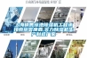 上海销售泳池除湿机工程承接南京誉康鑫,实力除湿机生产制造厂家