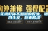 花椒籽你不知道的好处，明目生发，散寒除湿