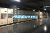 恒湿机RYHS