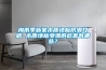 梅雨季新家木质地板防潮攻略 木质地板受潮的危害有哪些？