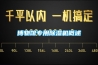 博物馆专用除湿机概述