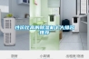 性价比高的除湿机十大排名推荐