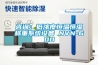 咨询：低浓度恒温恒湿称重系统设备 NVN-600